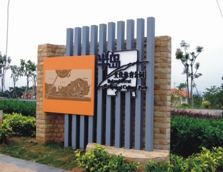 標(biāo)識(shí)標(biāo)牌廠(chǎng)家的特色有哪些