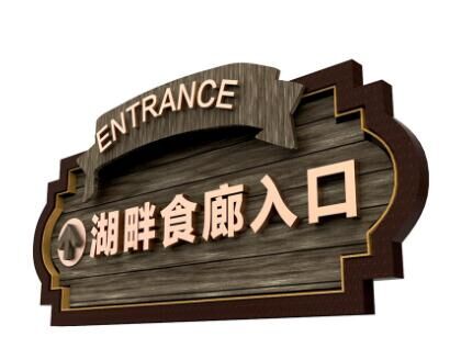 靠譜的景區(qū)標(biāo)識(shí)能滿(mǎn)足客戶(hù)的哪些訴求