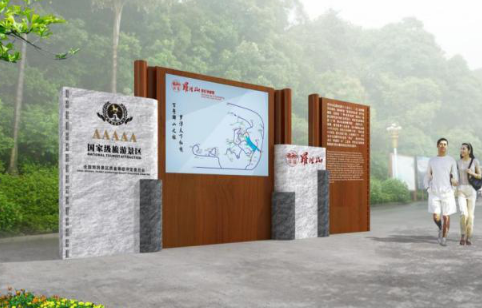 景區(qū)標(biāo)識(shí)具體有哪些作用