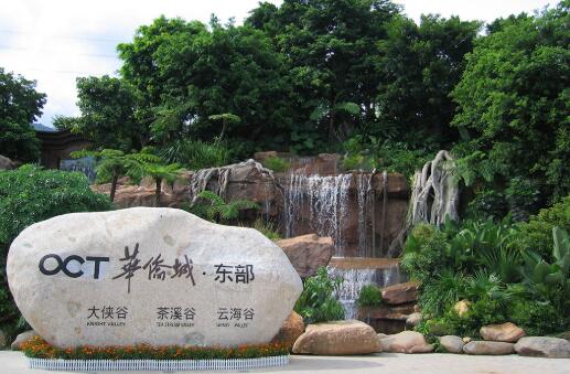 景區(qū)標(biāo)識(shí)牌為什么更適宜選用仿真石漆