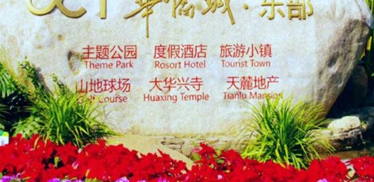 如何選擇標(biāo)識(shí)標(biāo)牌廠(chǎng)家？