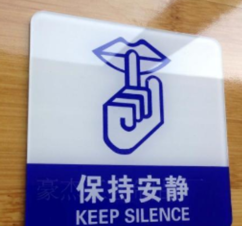 醫(yī)院標(biāo)識(shí)標(biāo)牌具有哪些特點(diǎn)？