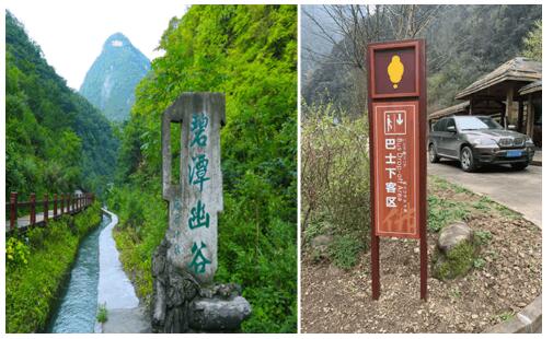 5A景區(qū)標識系統的組成部分有哪些