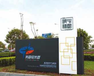 評價好的廣告標識標牌有哪些應(yīng)用