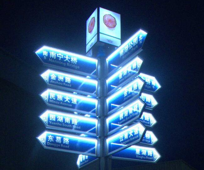 標識制作公司通常使用哪些材料來制作標識標牌？