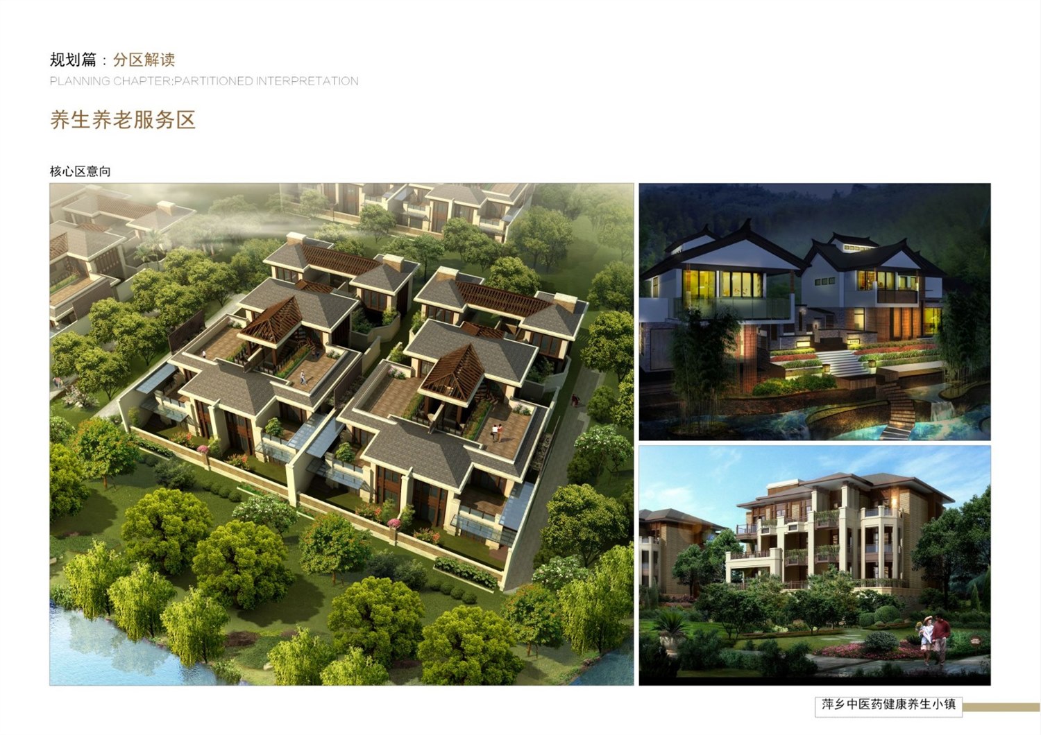 淺議“5A景區(qū)標(biāo)識系統(tǒng)”5大特性